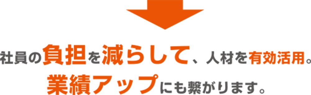 あなたの会社、女性の能力をきちんと活かしていますか?