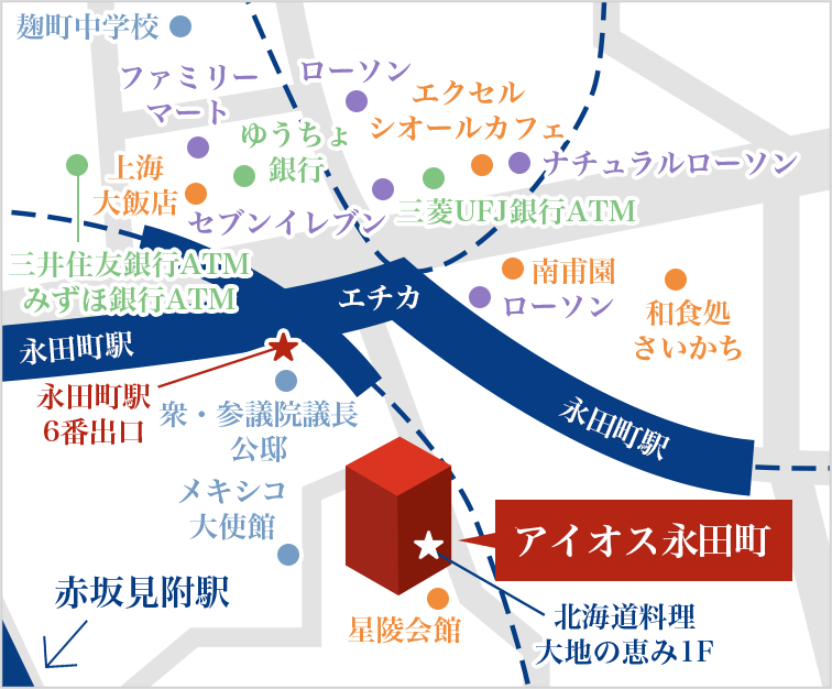 アイオス永田町周辺マップ