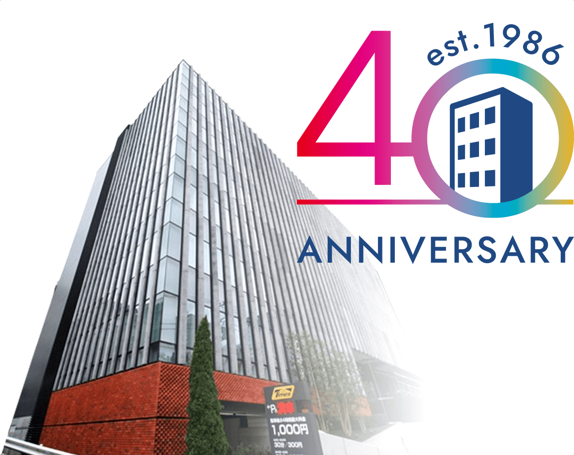 40周年ロゴ